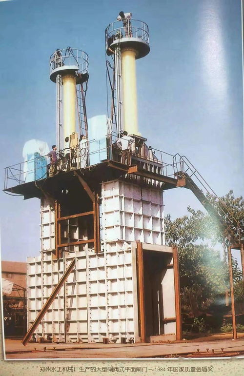 1979年,那是一個春天