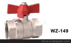 臺(tái)州五洲球閥 黃銅蝶柄球閥價(jià)格、廠家與閥門特性介紹